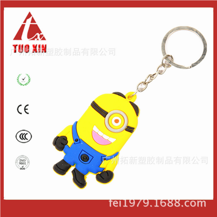 PVC鑰匙扣圖片/PVC鑰匙扣樣板圖 (1)