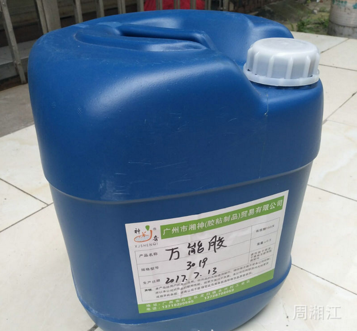 氯丁萬能膠圖片/氯丁萬能膠樣板圖 (3)