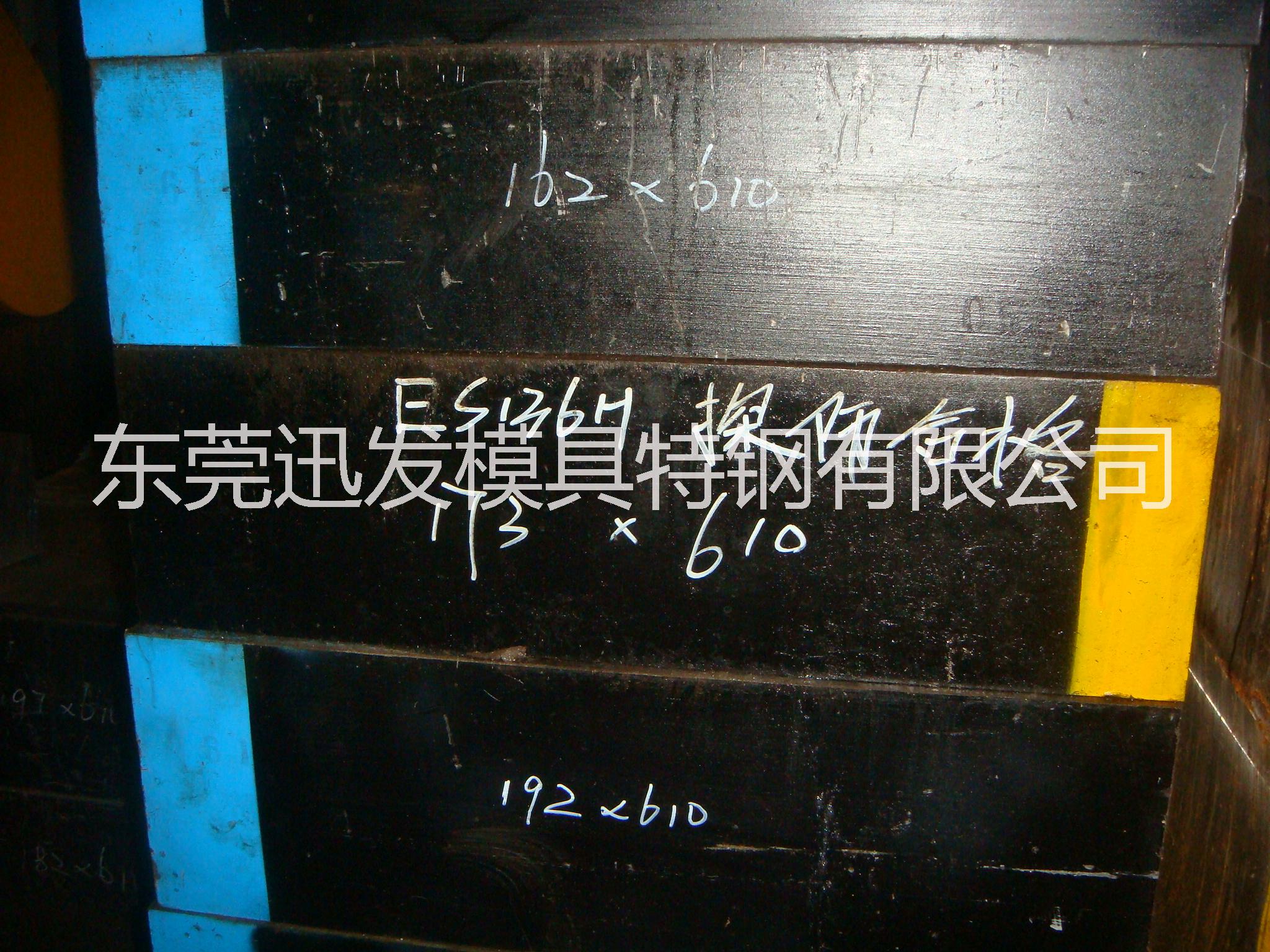 國(guó)產(chǎn)撫順P20H預(yù)硬塑膠模具鋼圖片/國(guó)產(chǎn)撫順P20H預(yù)硬塑膠模具鋼樣板圖 (2)