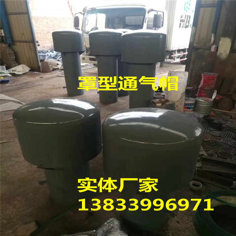 通氣帽圖片/通氣帽樣板圖 (4)