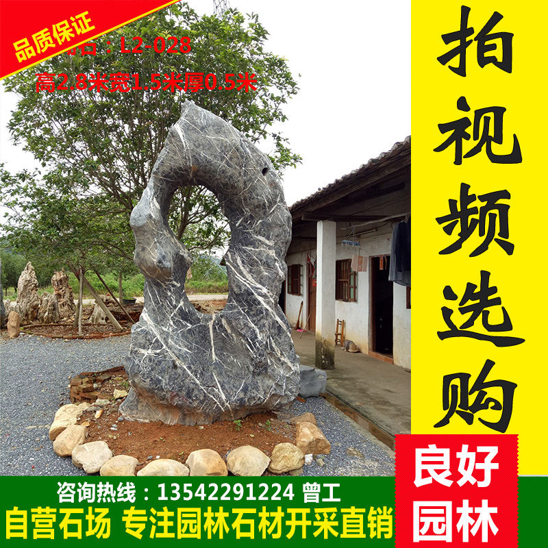 太湖石園林石圖片/太湖石園林石樣板圖 (1)