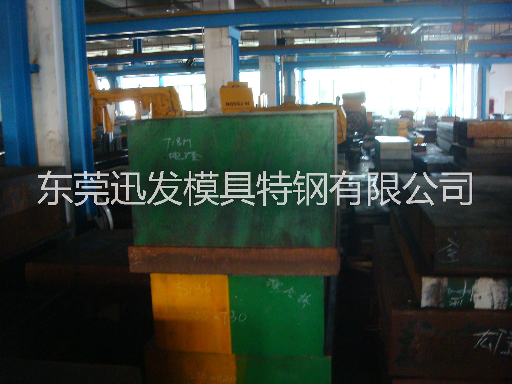國(guó)產(chǎn)撫順P20模具鋼    國(guó)產(chǎn)寶鋼P(yáng)20普通塑膠模具鋼