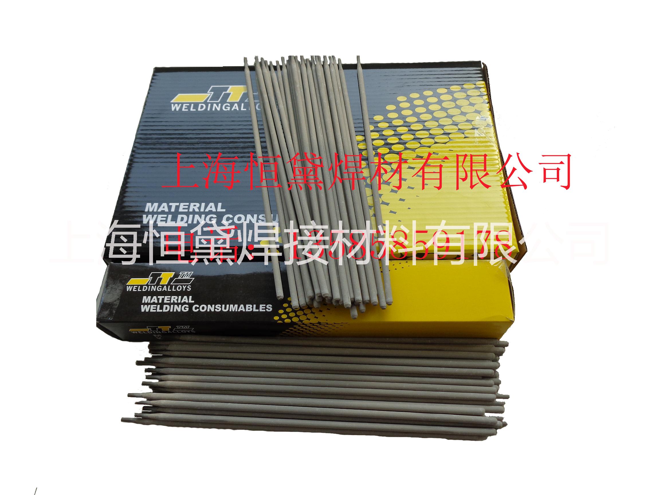 D707耐磨焊條圖片/D707耐磨焊條樣板圖 (2)