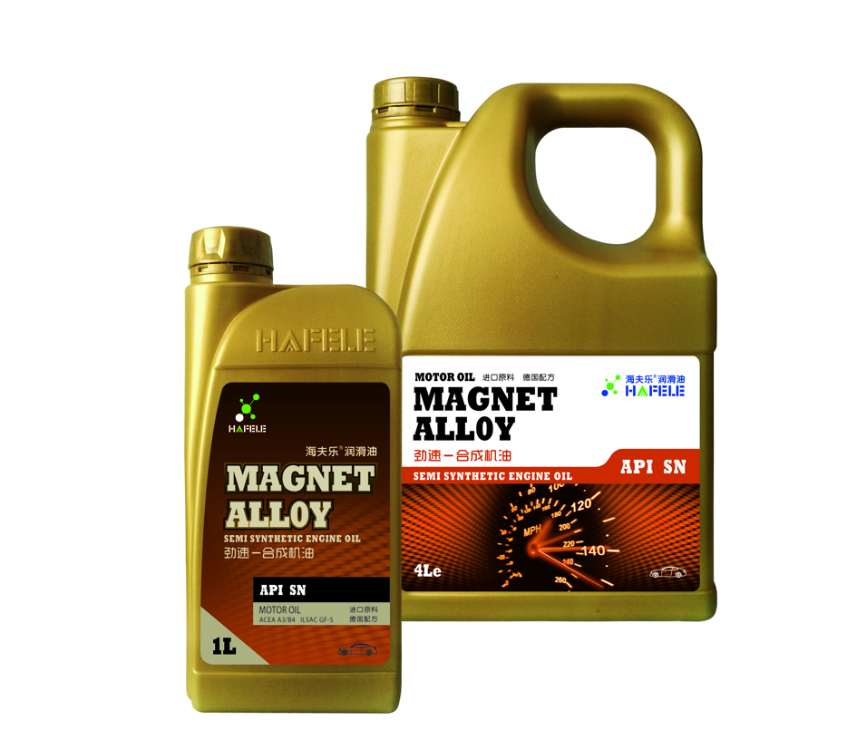 潤滑油招商