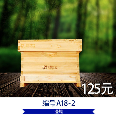 無(wú)縫單層巢箱圖片/無(wú)縫單層巢箱樣板圖 (4)