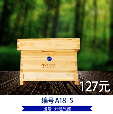 無(wú)縫單層巢箱圖片/無(wú)縫單層巢箱樣板圖 (3)