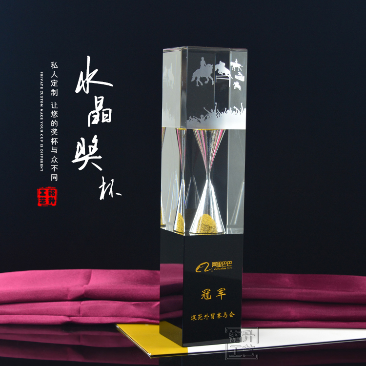 水晶獎杯內(nèi)雕 刻字 比賽獎品頒發(fā) 廠家獎杯定制免費排版刻字 銘升工藝專注
