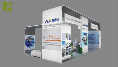 環(huán)保展臺設(shè)計搭建圖片/環(huán)保展臺設(shè)計搭建樣板圖 (2)