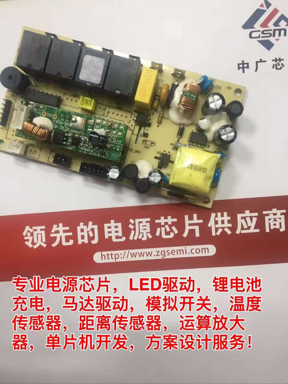 AC转DC降压芯片12V24V500毫安到2A降压IC外围简单非隔离降压芯片9803S