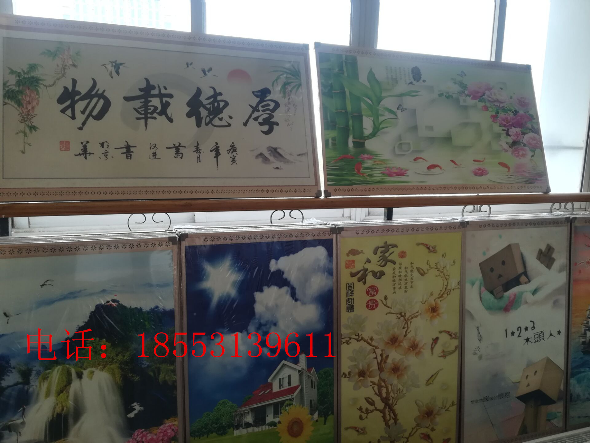 批發(fā)碳晶電暖器 智能遙控電暖圖片