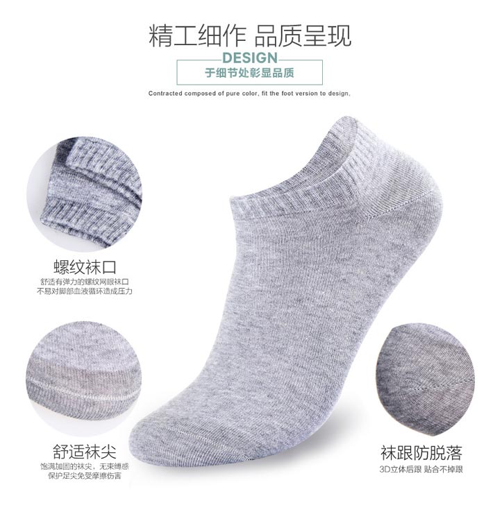 襪業(yè)加工姍姍襪業(yè) 襪業(yè)加工打造時(shí)尚