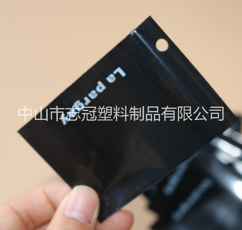 訂做扭扣包裝袋 不透光pe袋 小骨袋 黑色自封袋 沖孔包裝袋