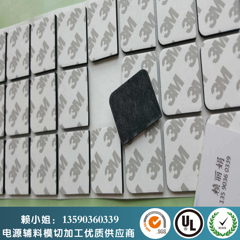 環(huán)保EVA可背3M膠紙 環(huán)保EVA可背3M膠紙廠家直銷 環(huán)保EVA可背3M膠紙供應(yīng)商 環(huán)保EVA可背3M膠紙價格