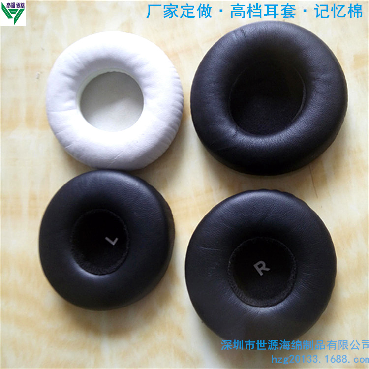 蛋白皮頭戴耳機(jī)套圖片/蛋白皮頭戴耳機(jī)套樣板圖 (3)