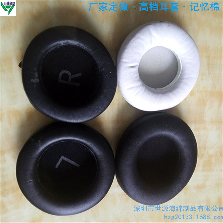 蛋白皮頭戴耳機(jī)套圖片