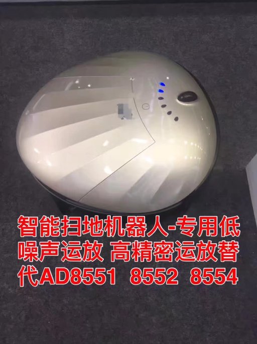 LMV358軌對軌運(yùn)放圖片/LMV358軌對軌運(yùn)放樣板圖 (2)