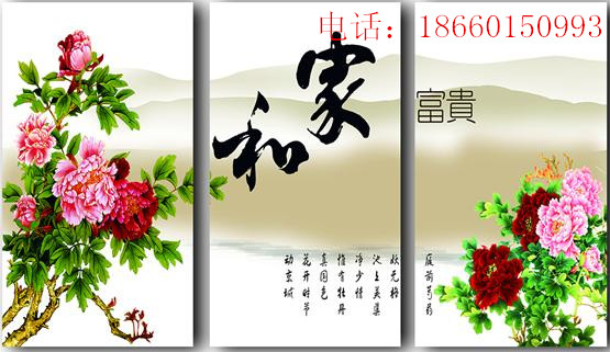 碳晶電暖器圖片/碳晶電暖器樣板圖 (4)