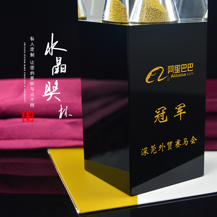 獎杯圖片/獎杯樣板圖 (4)