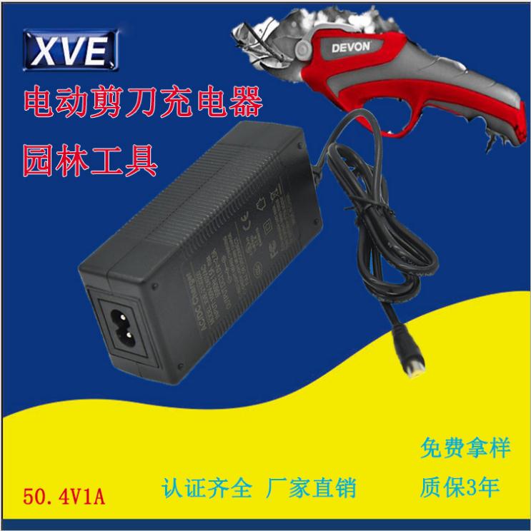 充電器制作圖片/充電器制作樣板圖 (1)