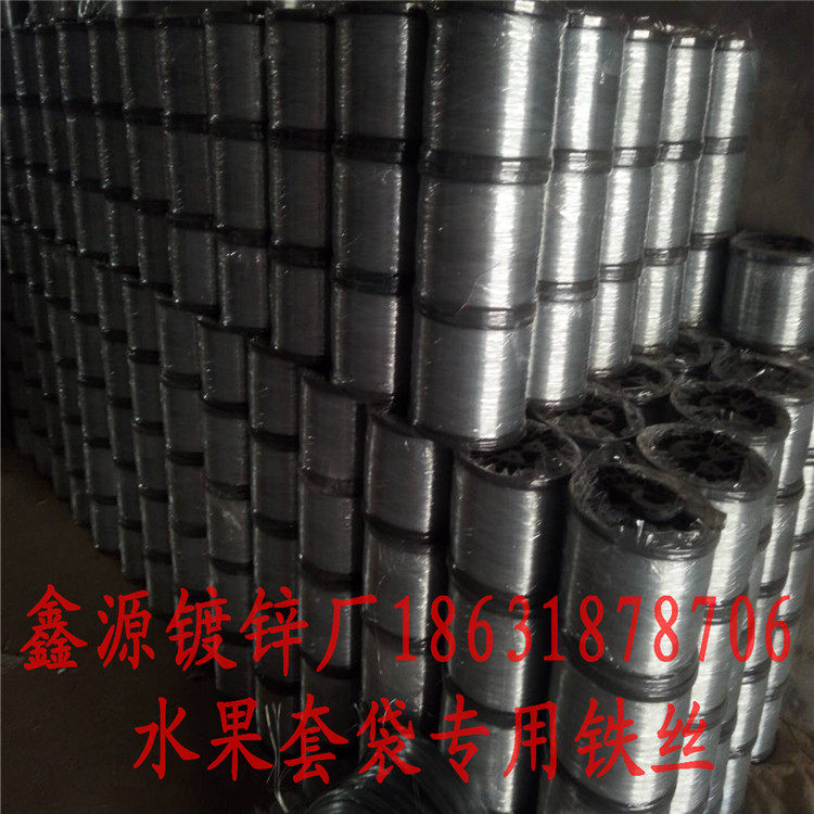 熱鍍鋅果袋絲；果袋絲，葡萄袋絲圖片