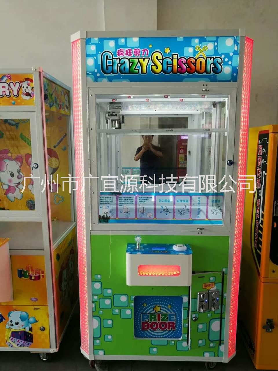 *機(jī)禮品機(jī)，電玩城游藝設(shè)備，大型電玩城游藝機(jī)