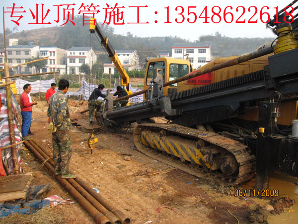 岳陽(yáng)頂管圖片/岳陽(yáng)頂管樣板圖 (1)