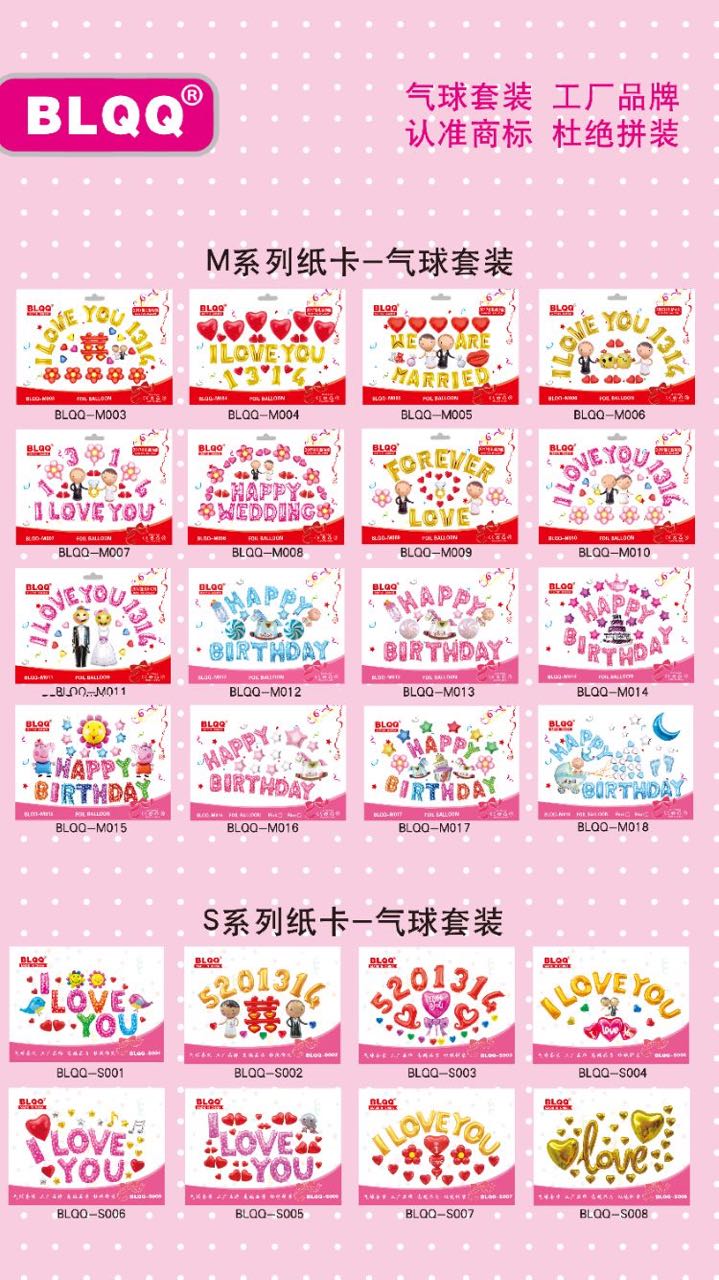 字母圖片/字母樣板圖 (2)