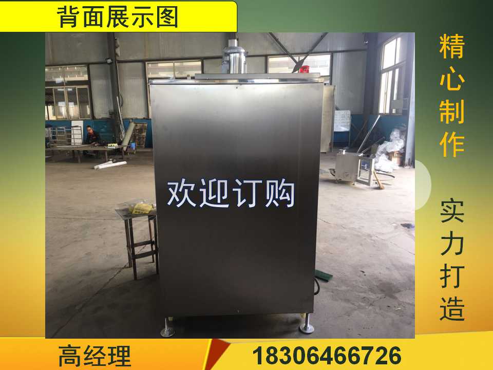 紅腸煙熏爐圖片/紅腸煙熏爐樣板圖 (4)