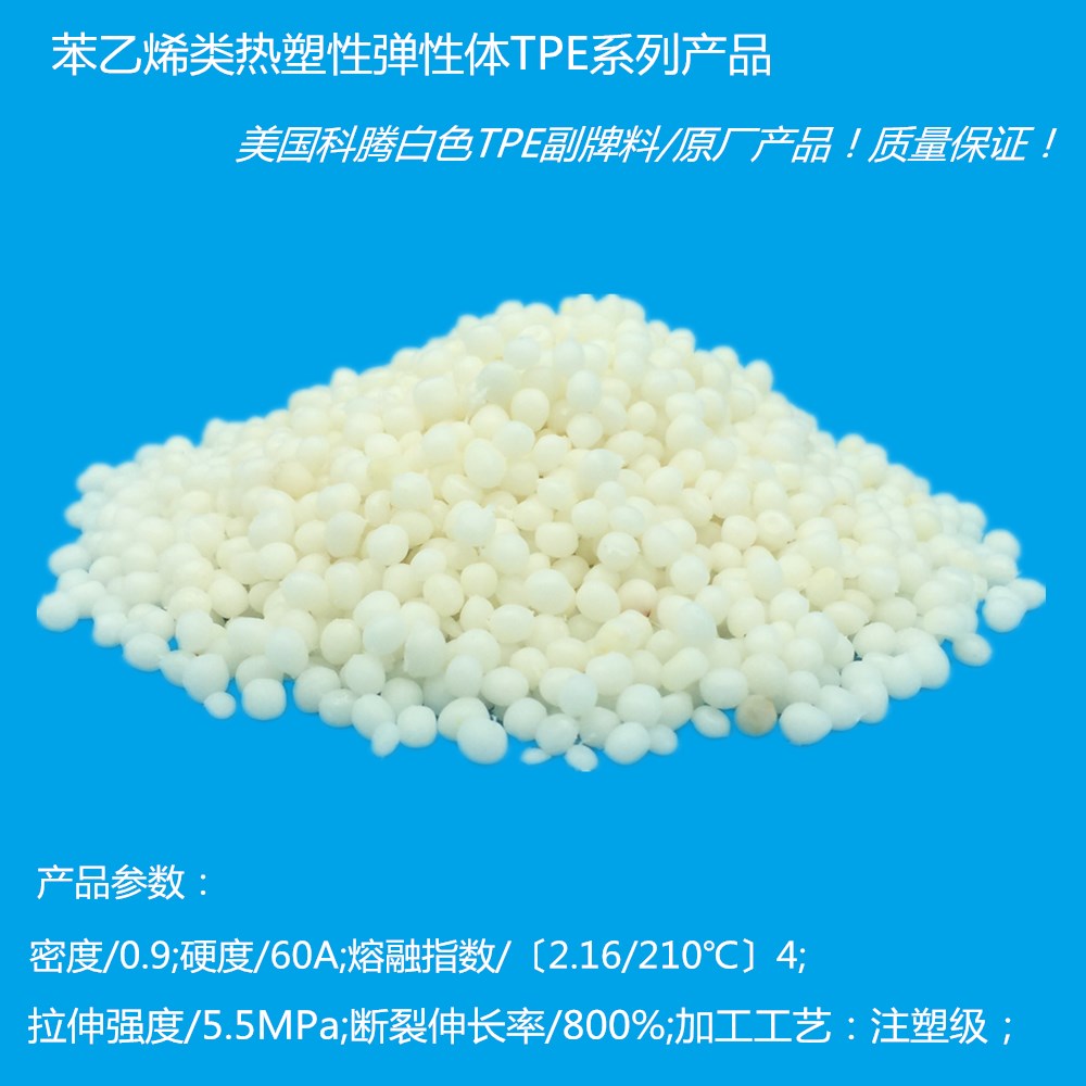 苯乙烯類(lèi)圖片/苯乙烯類(lèi)樣板圖 (4)