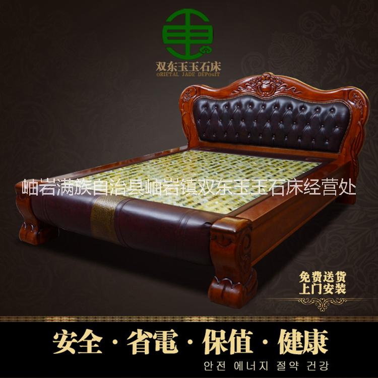 雙東玉玉石床DY5009圖片/雙東玉玉石床DY5009樣板圖 (1)