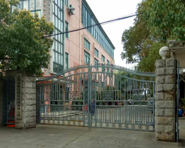 沐春風  墻紙沖淡劑  油墨介質(zhì)圖片