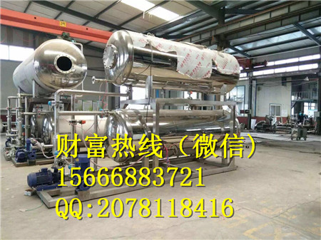 電加熱殺菌鍋圖片/電加熱殺菌鍋樣板圖 (1)