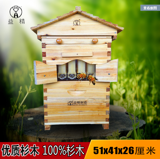 益精牌自動(dòng)流蜜蜂箱 廠家直銷(xiāo) 養(yǎng)蜂用具 帶平面隔王板，不銹鋼網(wǎng)圖片