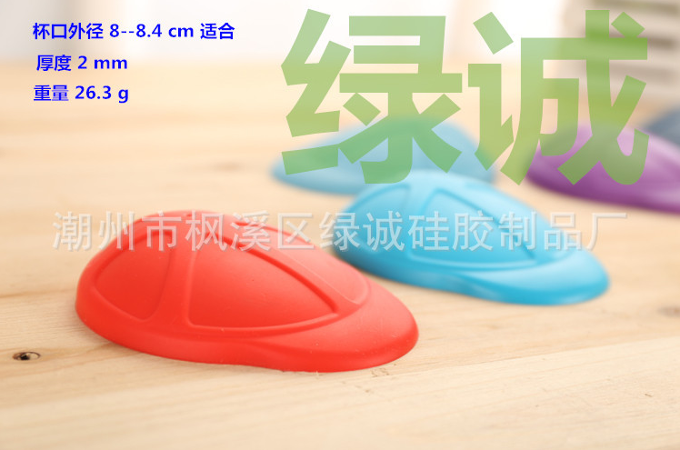 硅膠蓋子圖片/硅膠蓋子樣板圖 (2)