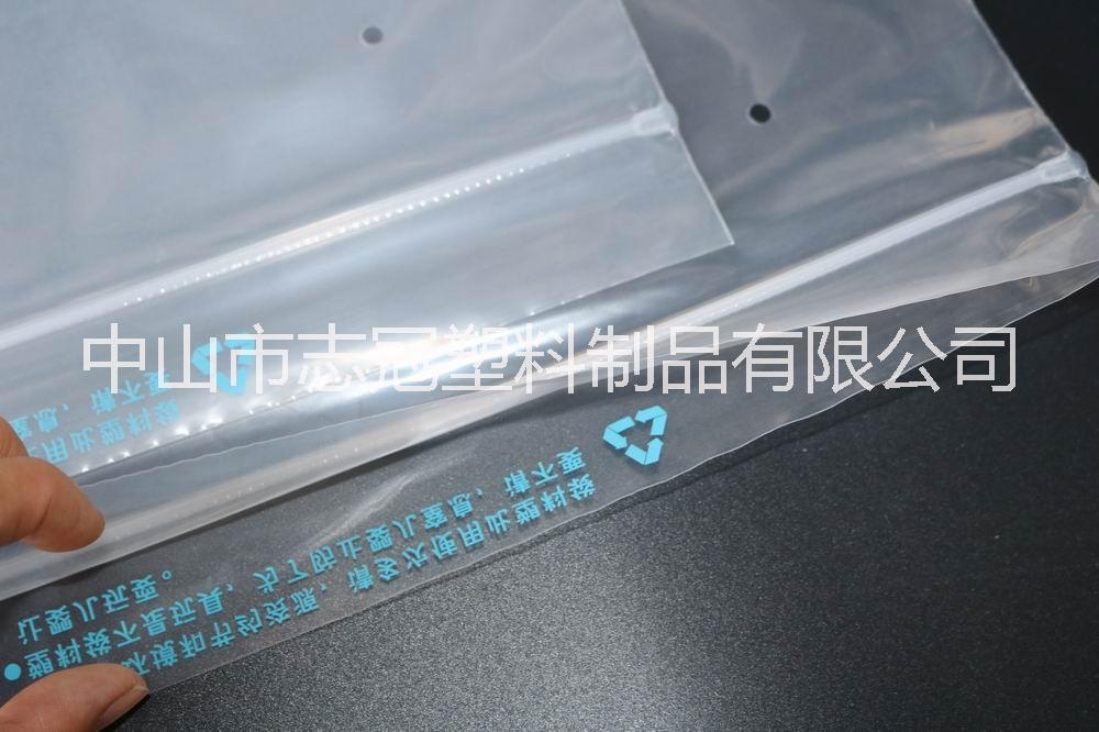 服飾包裝袋圖片/服飾包裝袋樣板圖 (3)