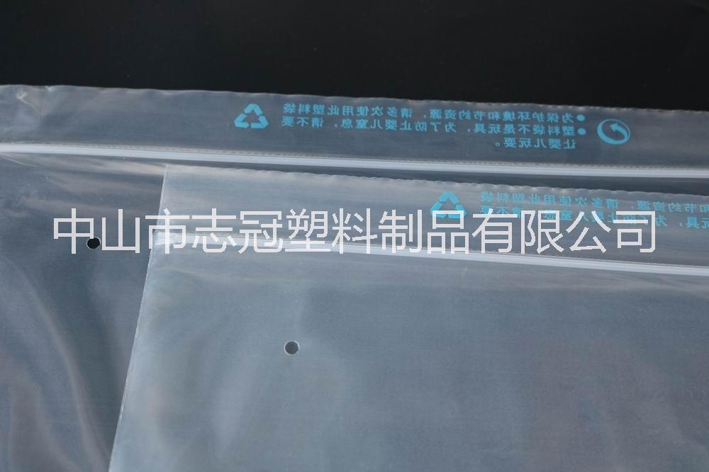 服飾包裝袋圖片/服飾包裝袋樣板圖 (4)