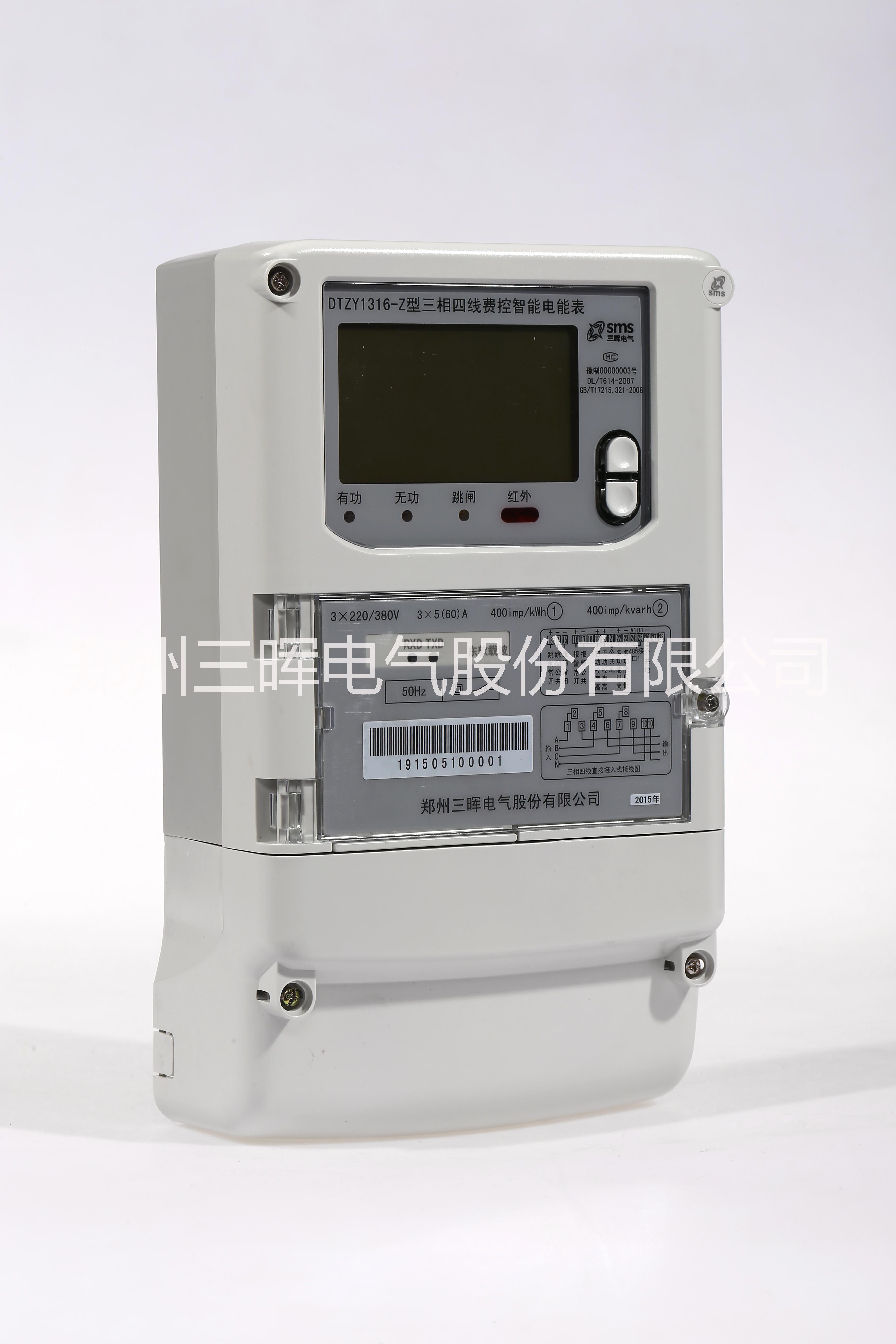 河南用戶電表廠家（河南電表） 河南用戶電表廠家（河南農(nóng)網(wǎng)電表）