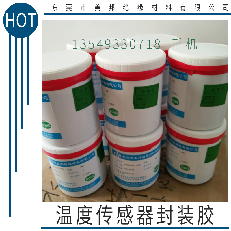 傳感器封裝圖片/傳感器封裝樣板圖 (4)