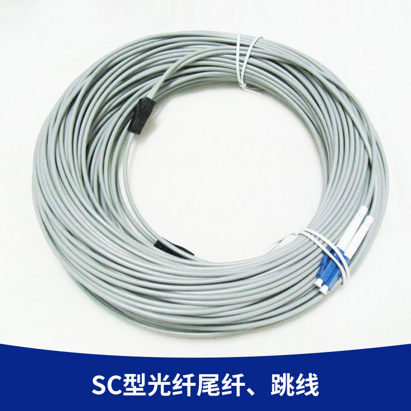 SC型光纖尾纖、跳線圖片/SC型光纖尾纖、跳線樣板圖 (2)