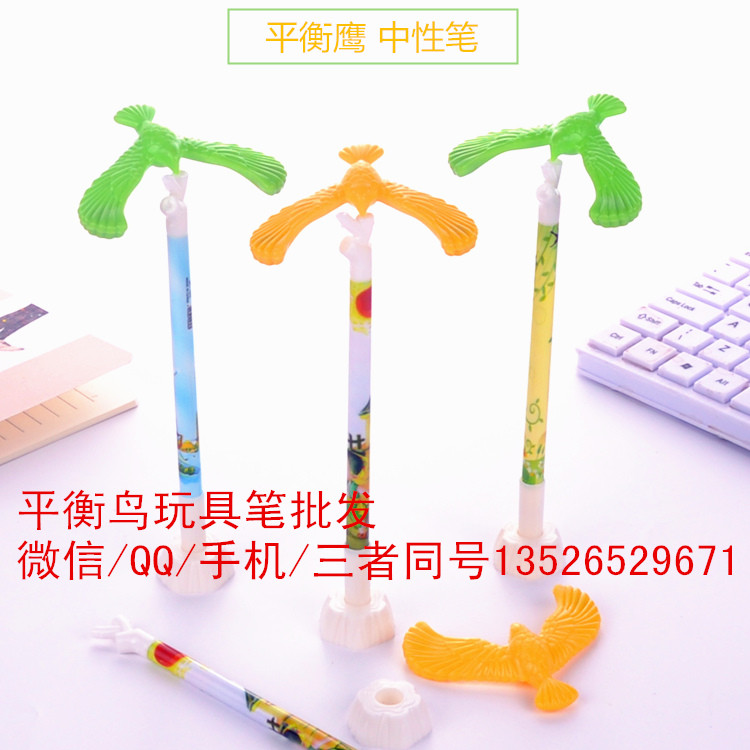 平衡鳥玩具筆  平衡鷹 平衡鳥圖片/平衡鳥玩具筆  平衡鷹 平衡鳥樣板圖 (1)