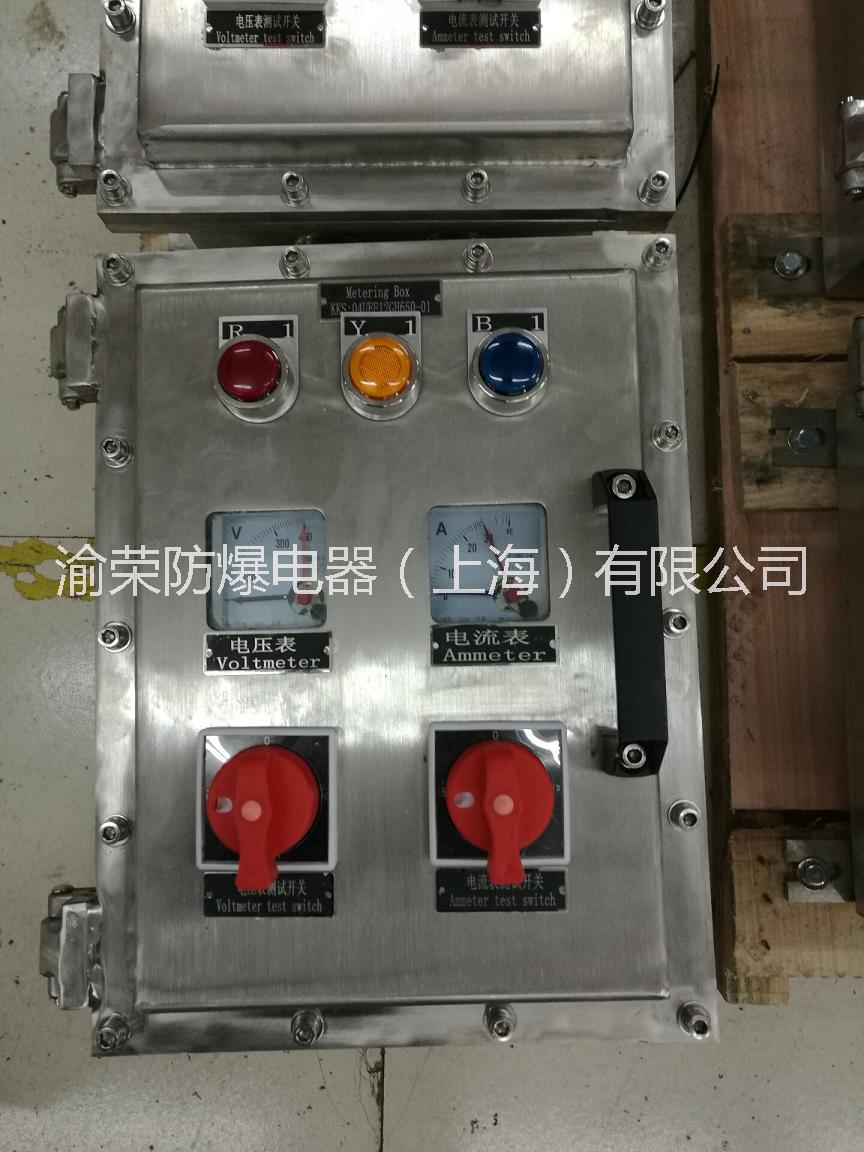 非標(biāo)不銹鋼防爆配電箱圖片/非標(biāo)不銹鋼防爆配電箱樣板圖 (3)