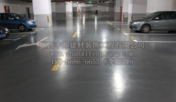 耐磨地坪丨廠房地面丨車庫地面丨耐磨地面丨豐邦地坪