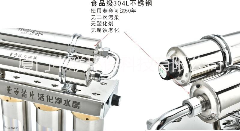 活化凈水器圖片/活化凈水器樣板圖 (4)
