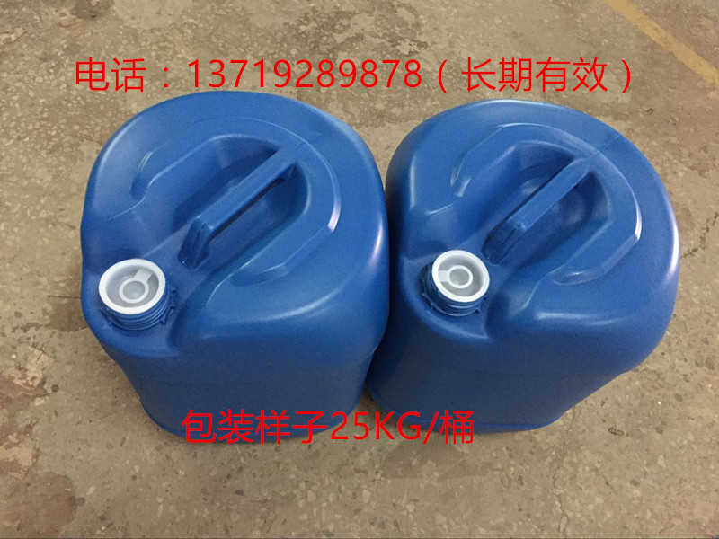 環(huán)保油助燃劑圖片/環(huán)保油助燃劑樣板圖 (2)