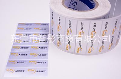 東莞智彤 消銀龍標(biāo)簽設(shè)計(jì)定制批發(fā)圖片/東莞智彤 消銀龍標(biāo)簽設(shè)計(jì)定制批發(fā)樣板圖 (1)