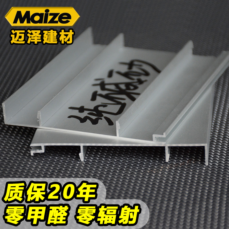 踢腳線圖片/踢腳線樣板圖 (1)