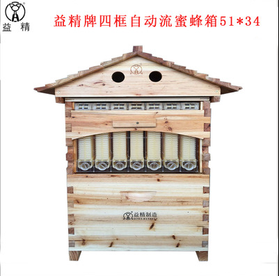 益精牌自動(dòng)流蜜蜂箱圖片/益精牌自動(dòng)流蜜蜂箱樣板圖 (3)