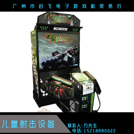 兒童射擊設(shè)備圖片/兒童射擊設(shè)備樣板圖 (4)