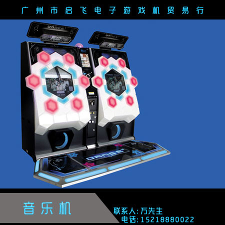 音樂機(jī) 音樂互動(dòng)體驗(yàn)* 大型投幣* 娛樂設(shè)備 廠家直銷