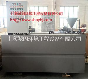 干粉投加系統(tǒng)圖片/干粉投加系統(tǒng)樣板圖 (3)